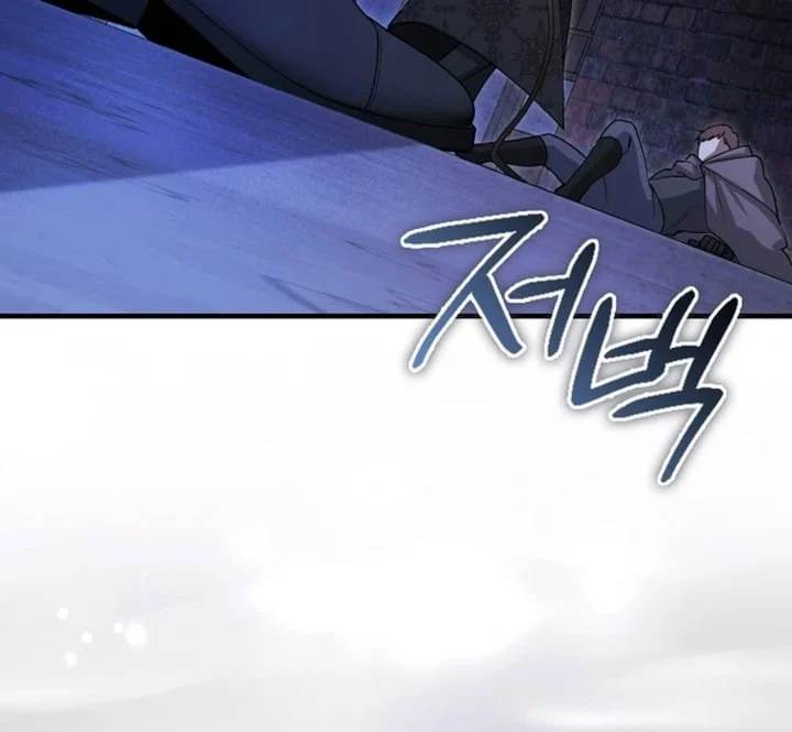 Chapter 20 - halaman 128