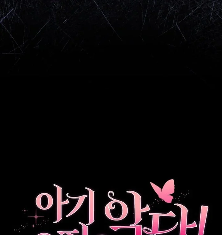 Chapter 20 - halaman 149