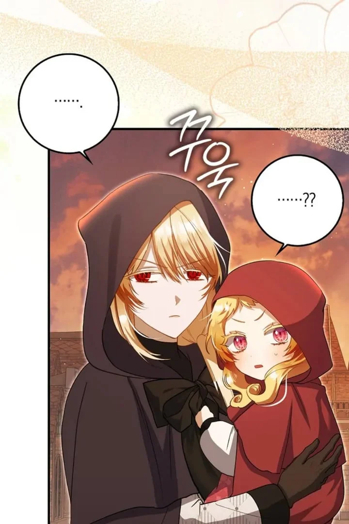 Chapter 20 - halaman 51