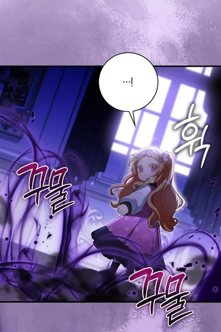 Chapter 21 - halaman 68