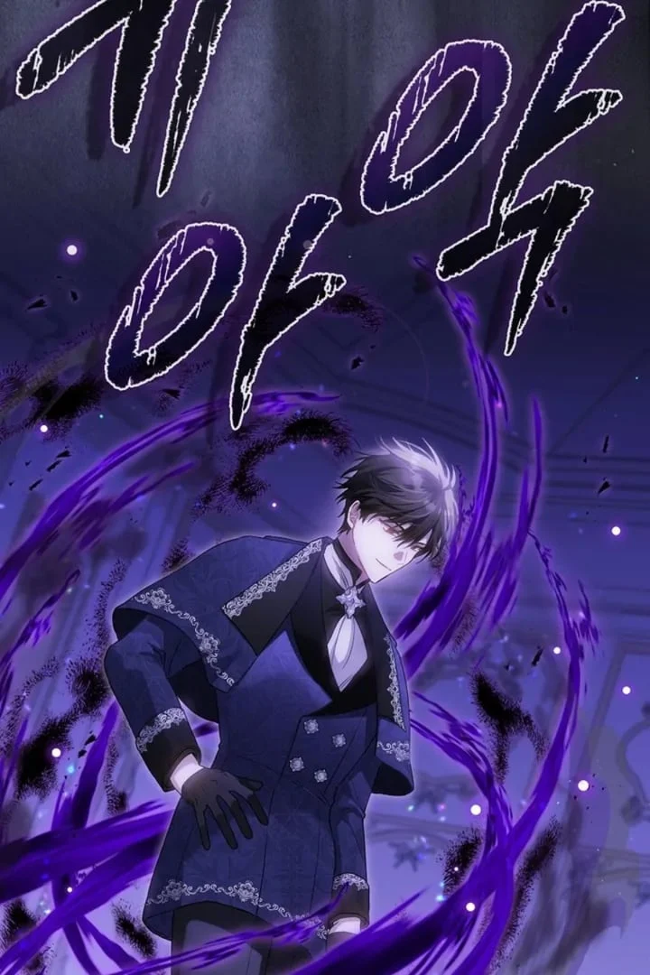 Chapter 21 - halaman 71