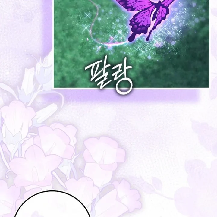 Chapter 22 - halaman 74