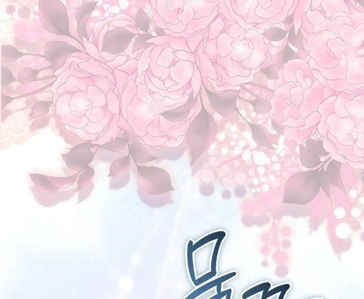 Chapter 28 - halaman 174