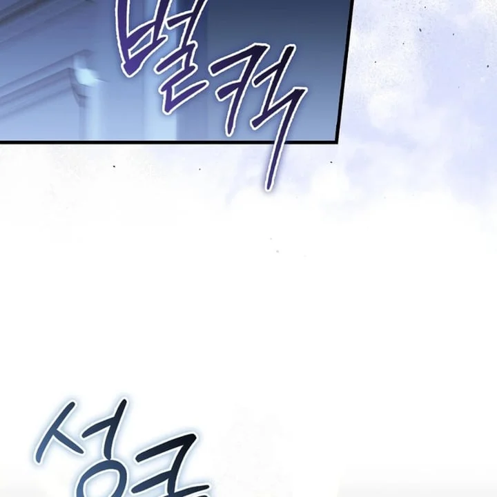 Chapter 29 - halaman 125