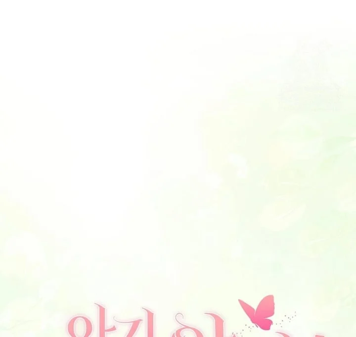 Chapter 29 - halaman 55