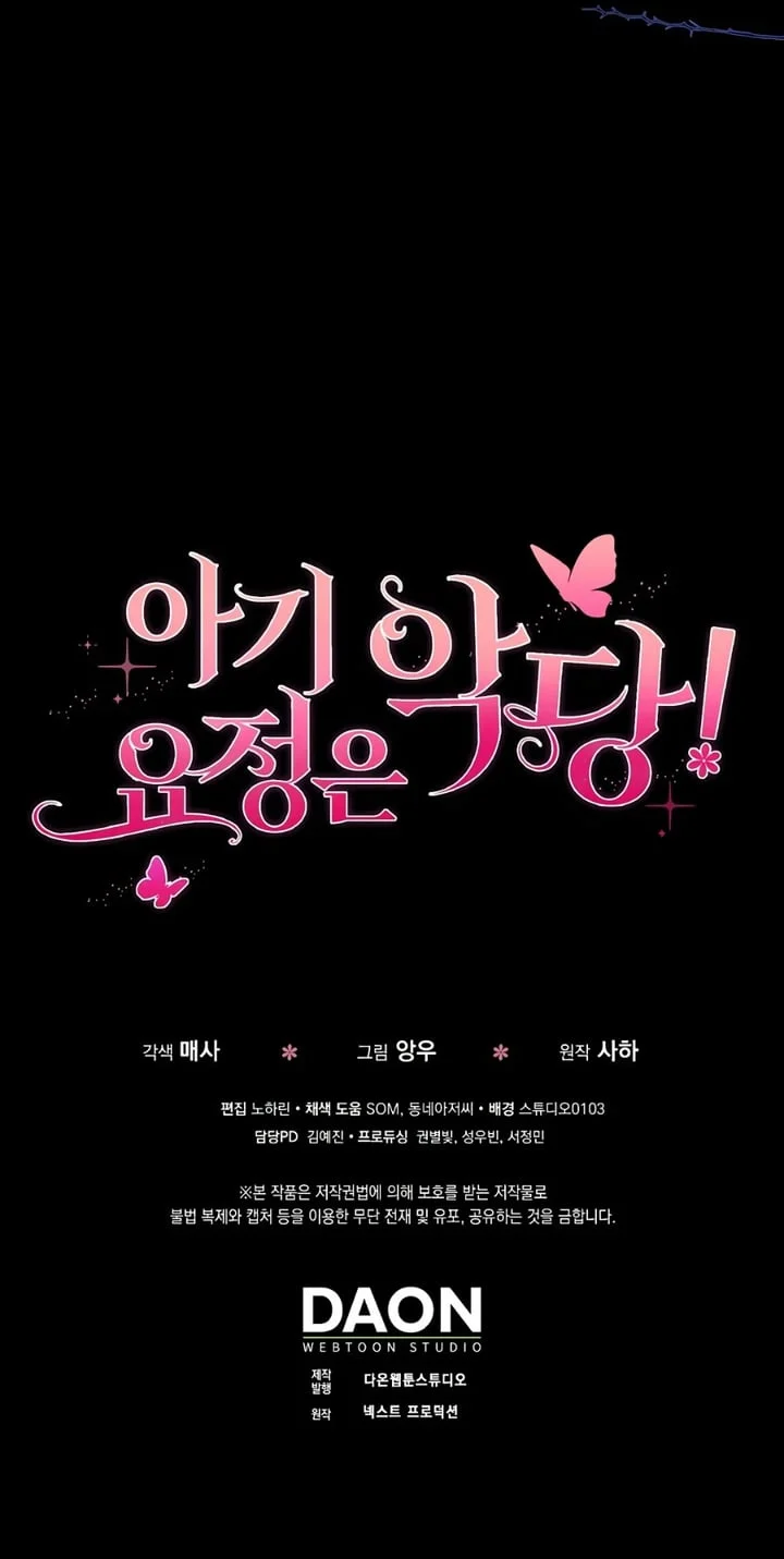 Chapter 32 - halaman 196