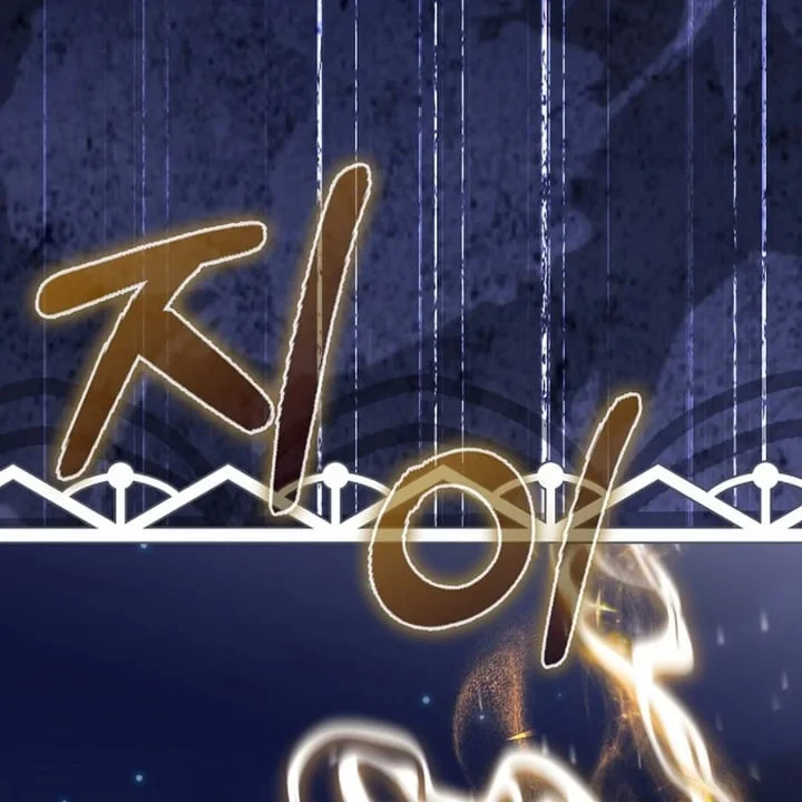Chapter 33 - halaman 174