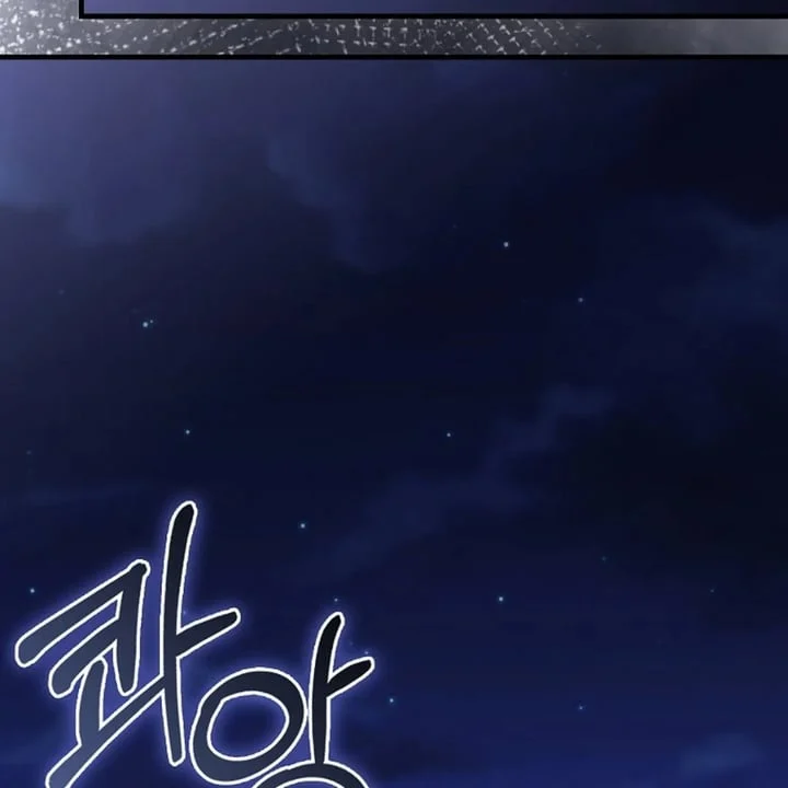 Chapter 33 - halaman 204