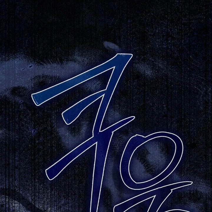 Chapter 33 - halaman 215