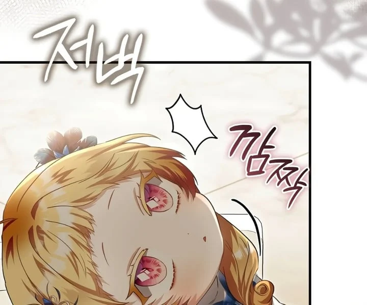 Chapter 35 - halaman 166
