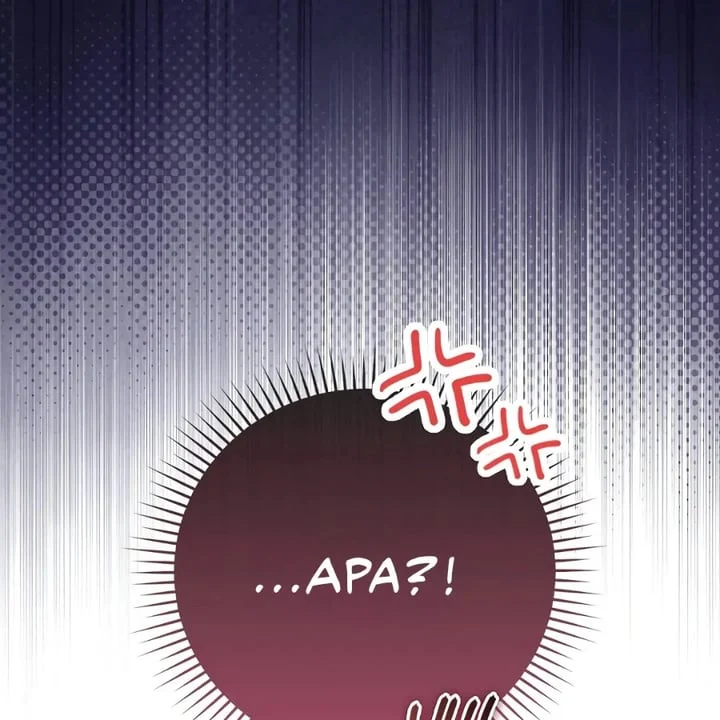 Chapter 36 - halaman 44