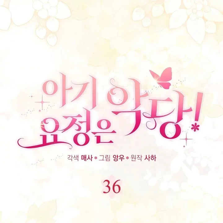 Chapter 36 - halaman 83