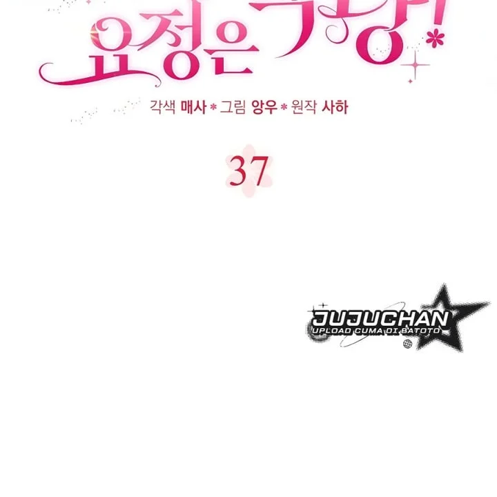 Chapter 37 - halaman 30