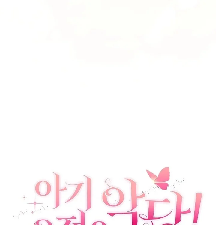 Chapter 38 - halaman 166