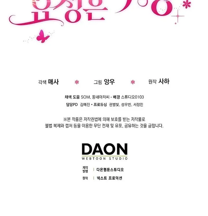 Chapter 38 - halaman 167