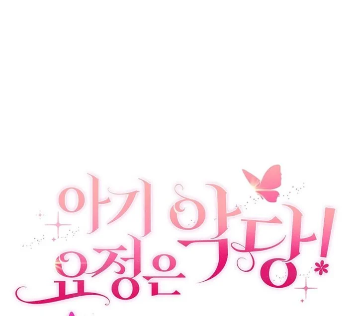 Chapter 39 - halaman 184