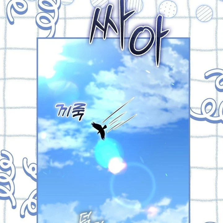 Chapter 39 - halaman 88