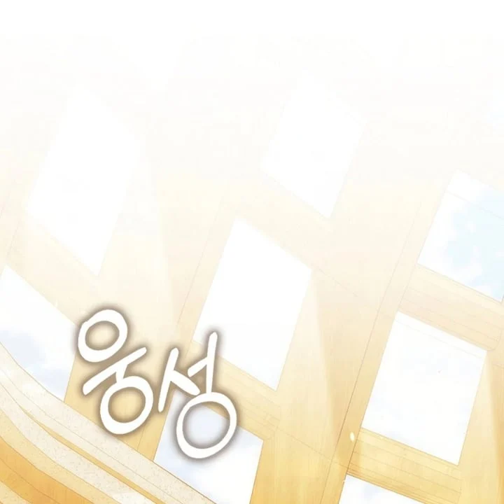 Chapter 40 - halaman 145