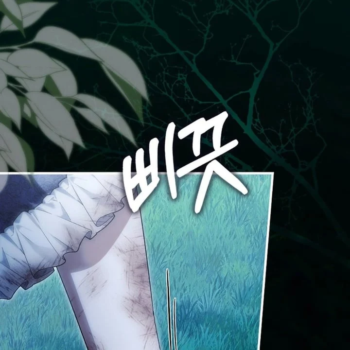 Chapter 40 - halaman 175