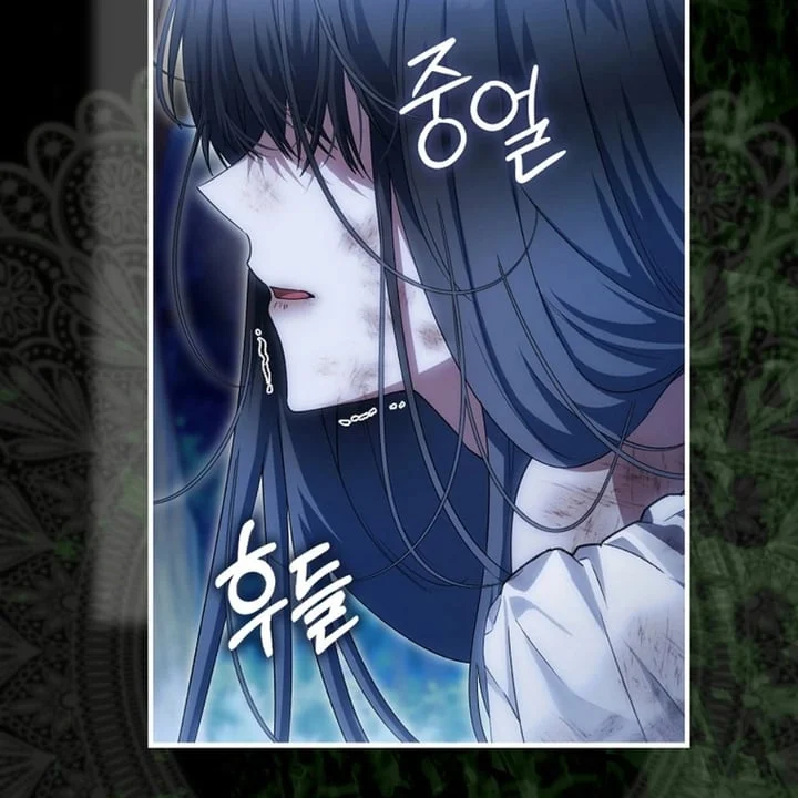 Chapter 40 - halaman 184