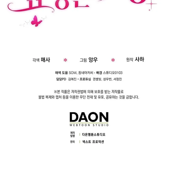 Chapter 41 - halaman 181