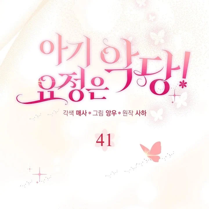 Chapter 41 - halaman 38