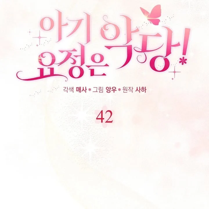 Chapter 42 - halaman 114