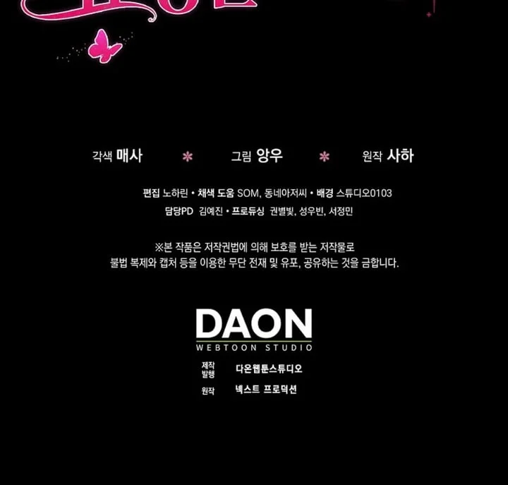 Chapter 42 - halaman 217