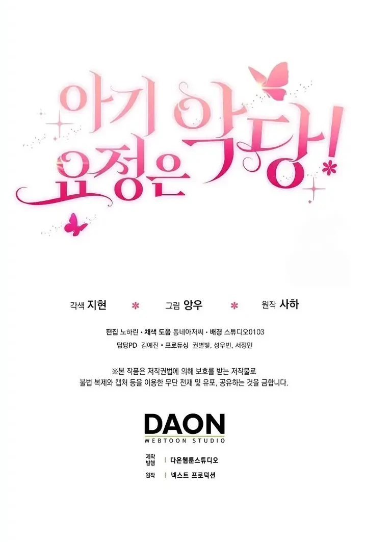 Chapter 6 - halaman 114