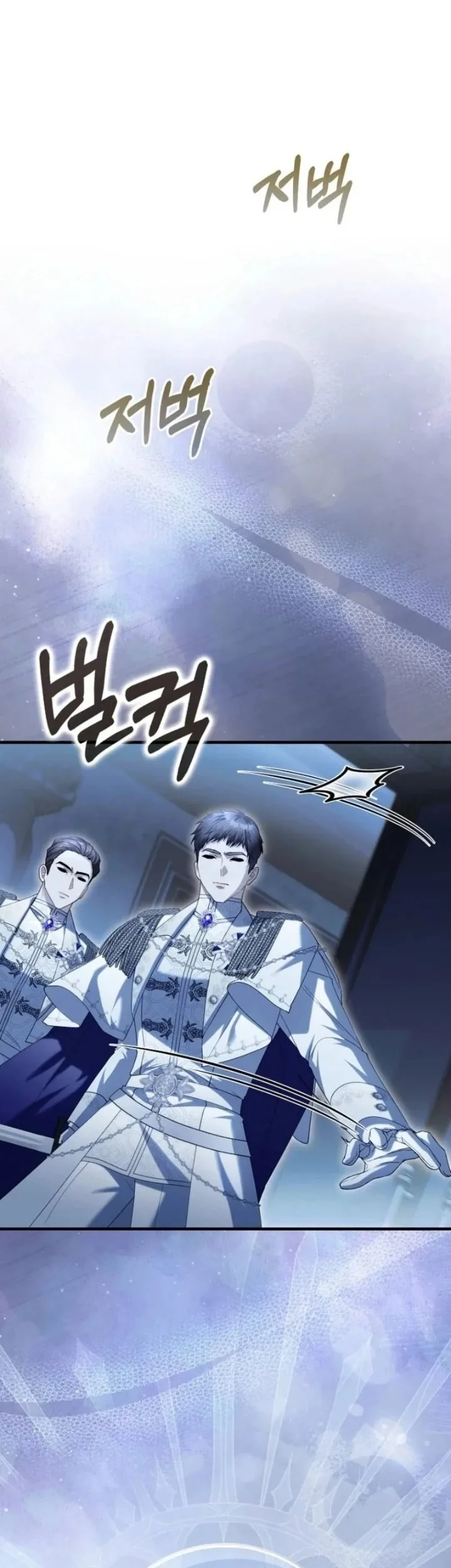 Chapter 60 - halaman 53