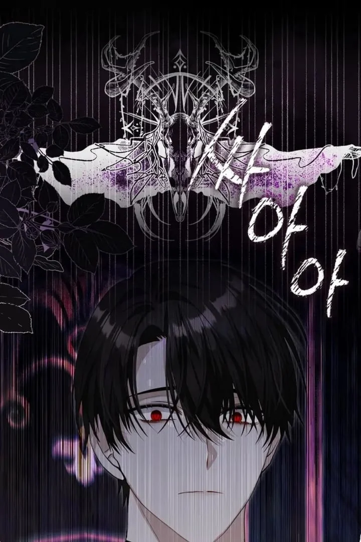 Chapter 7 - halaman 88