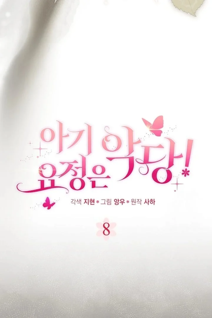 Chapter 8 - halaman 24