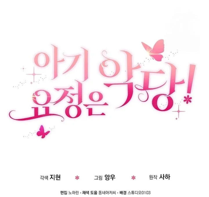 Chapter 9 - halaman 150