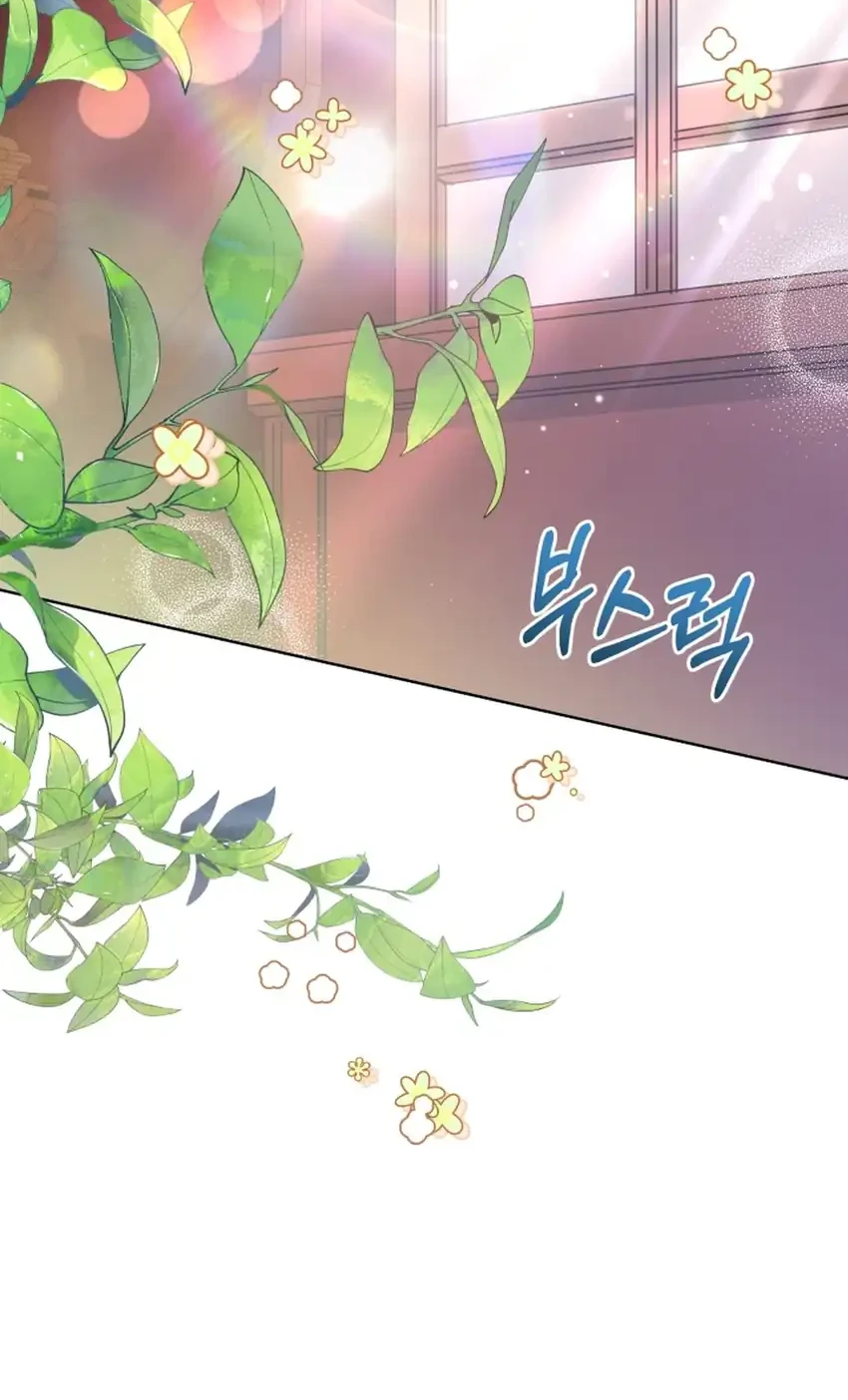 Chapter 12 - halaman 84