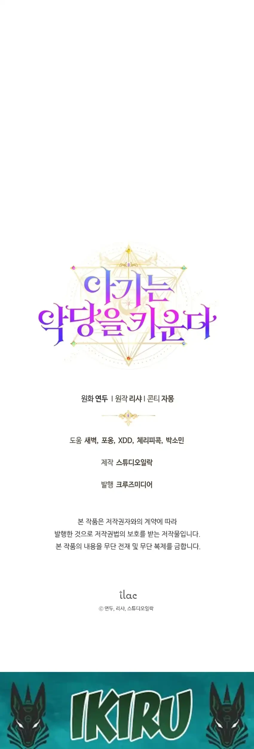 Chapter 2 - halaman 134