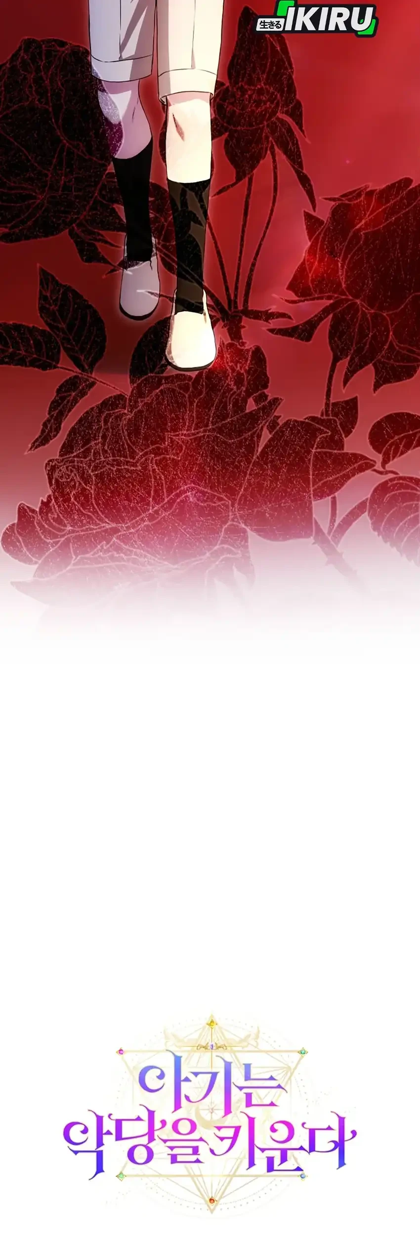 Chapter 25 - halaman 56
