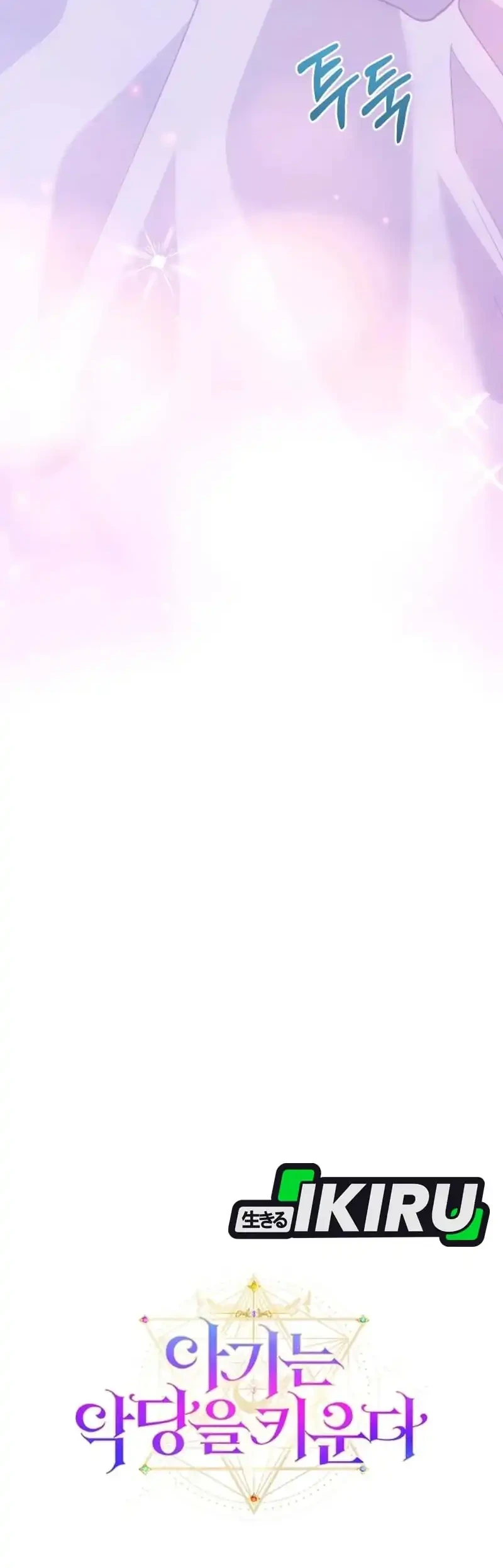 Chapter 26 - halaman 60