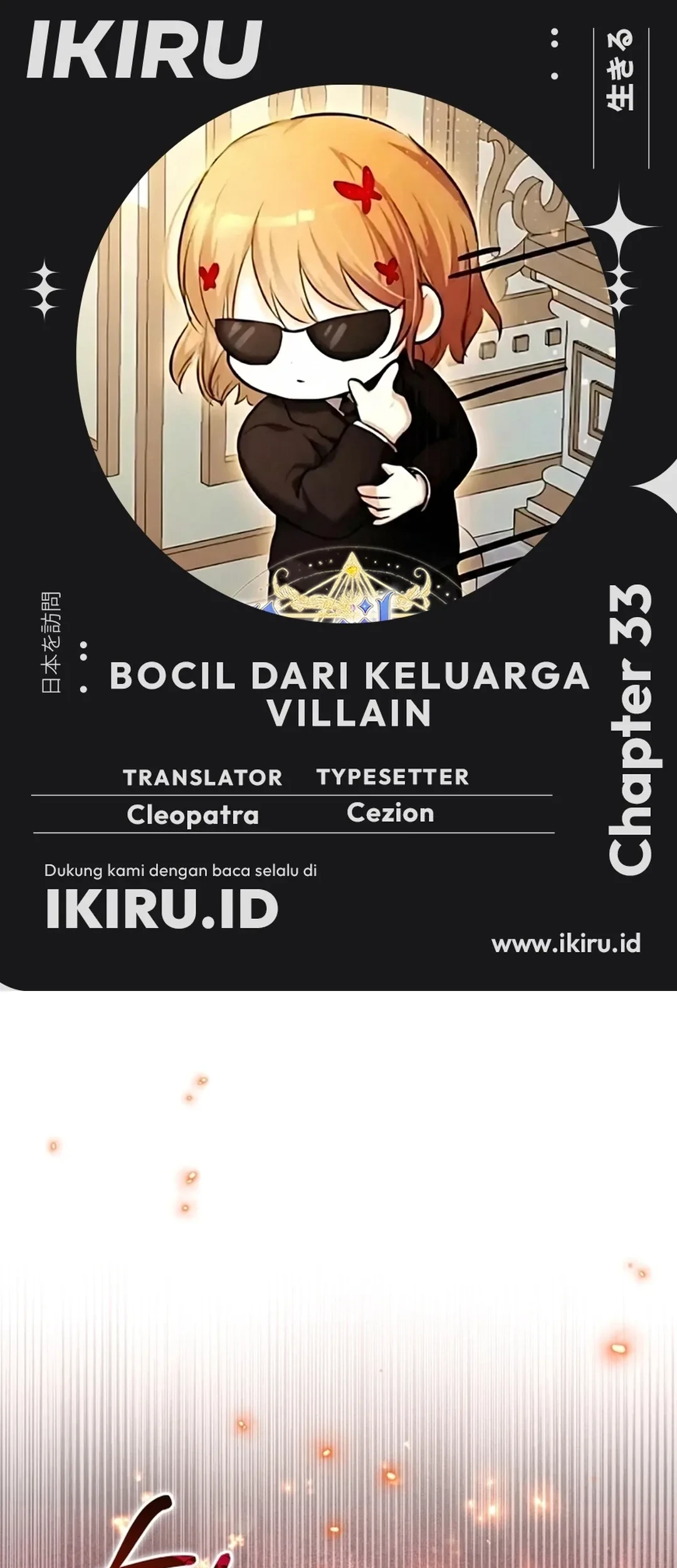 Chapter 33 - halaman 2