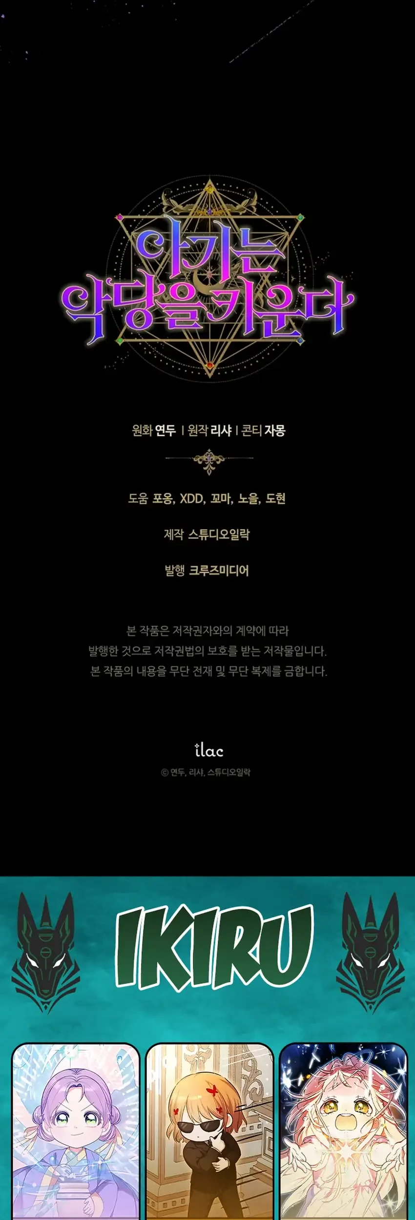 Chapter 35 - halaman 60