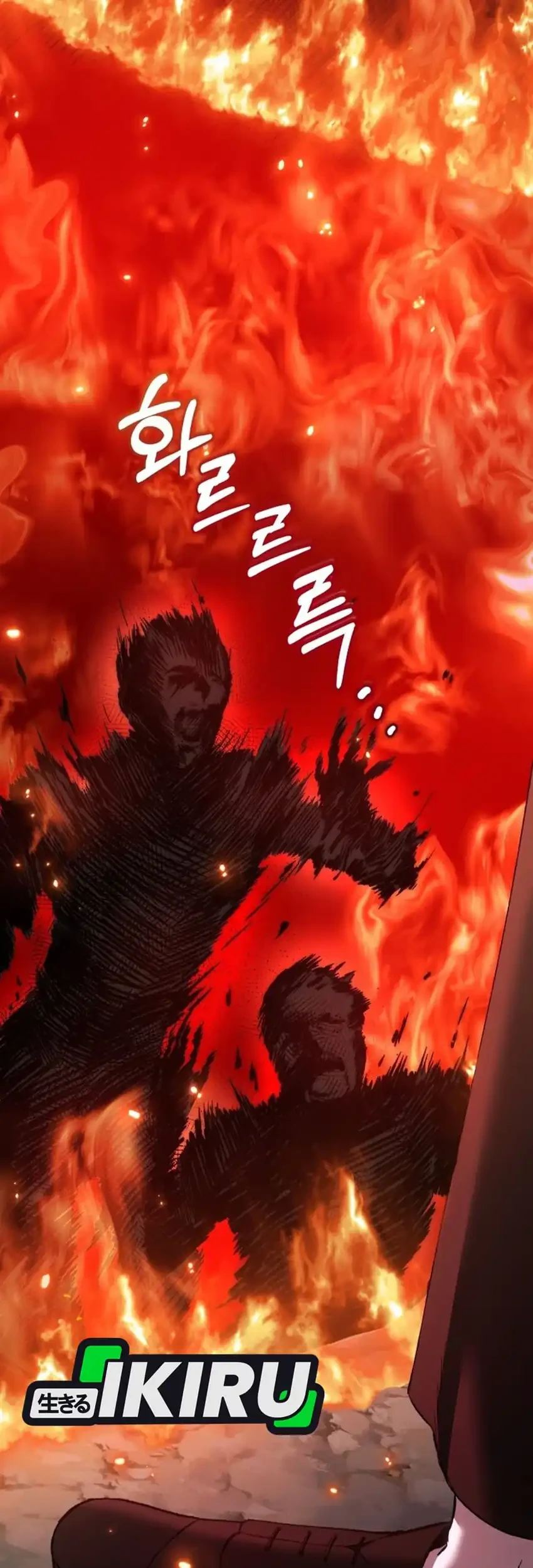 Chapter 43 - halaman 18