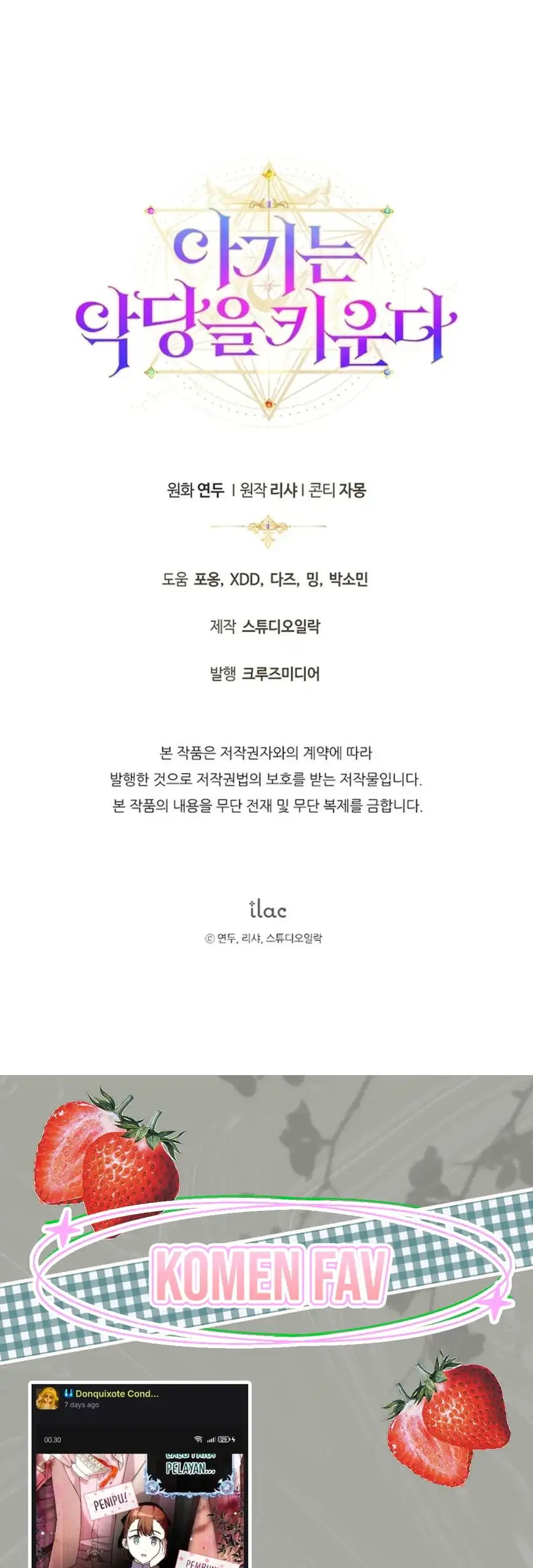Chapter 46 - halaman 62
