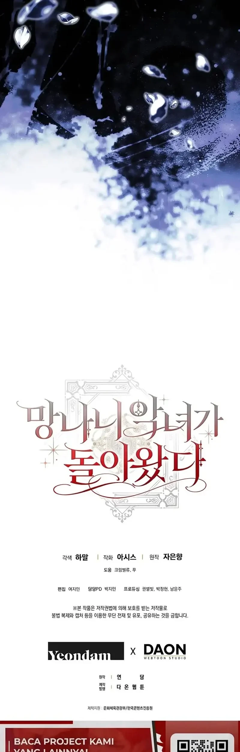 Chapter 11 - halaman 87