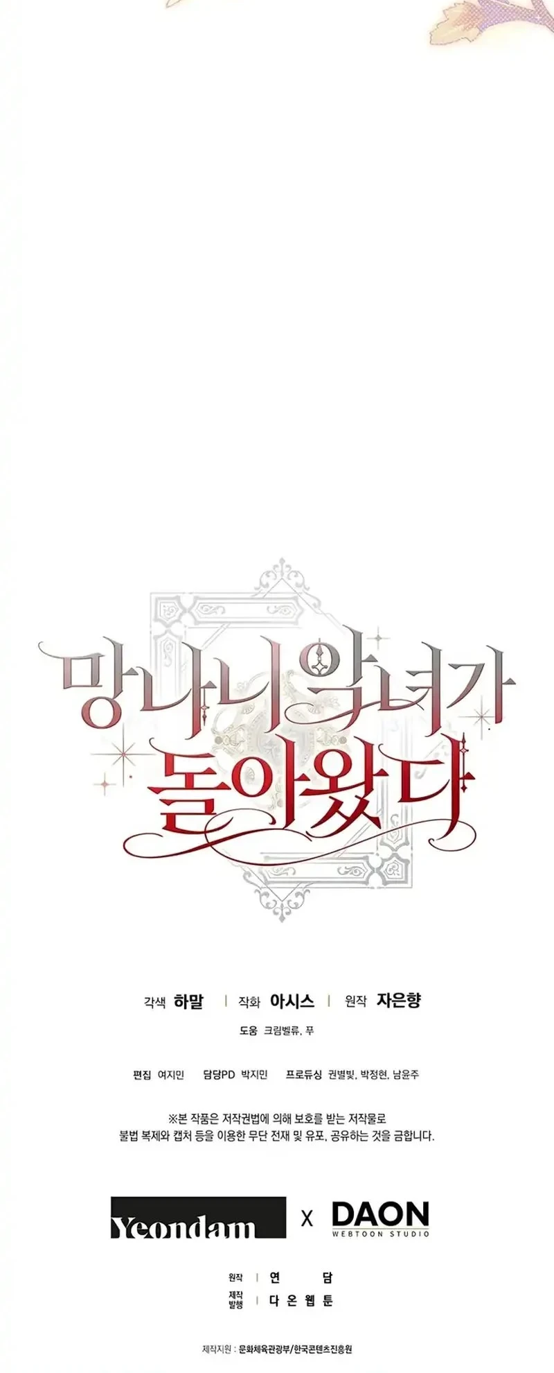 Chapter 13 - halaman 69