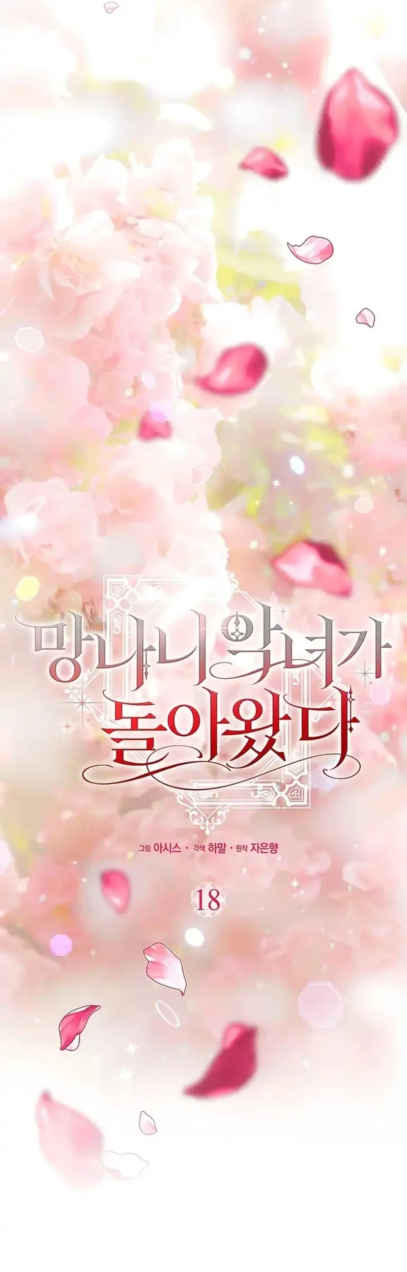 Chapter 18 - halaman 36