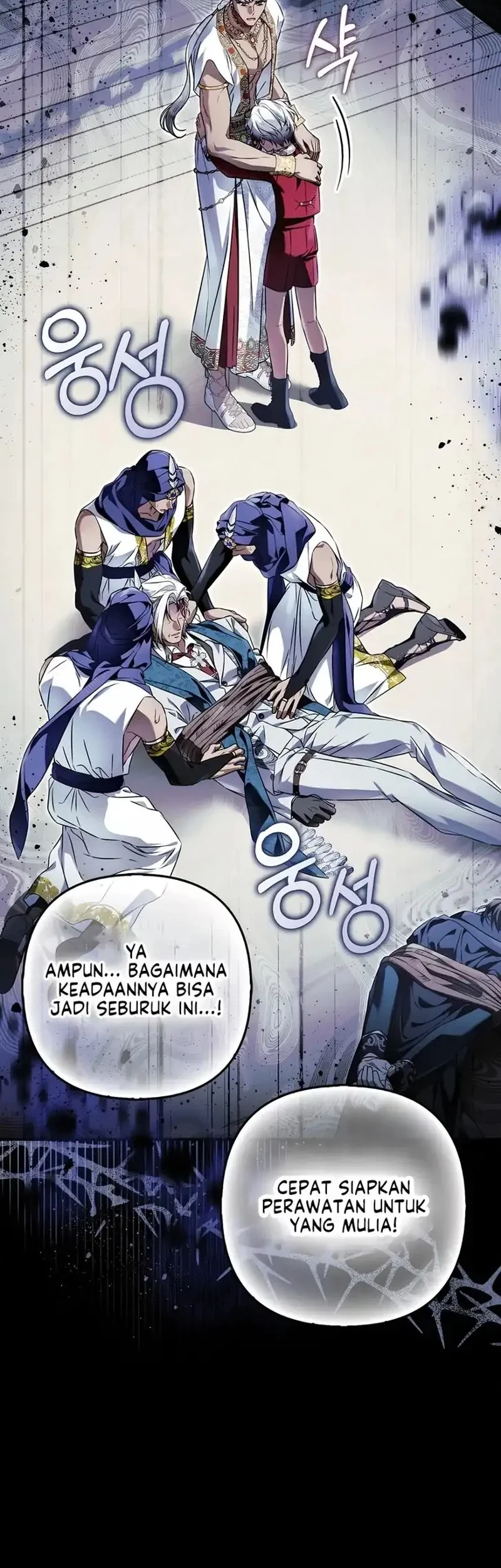 Chapter 20 - halaman 77