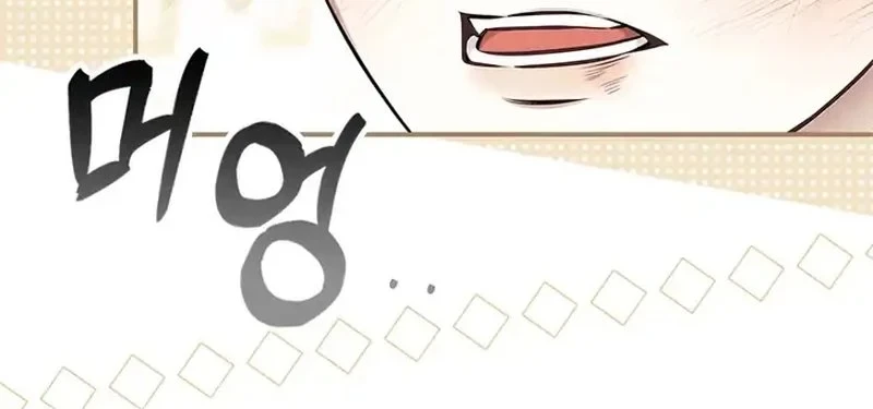Chapter 4 - halaman 52