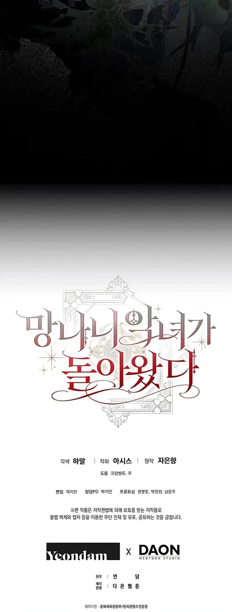 Chapter 5 - halaman 83