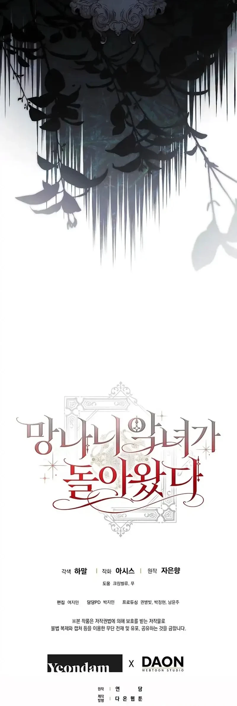 Chapter 8 - halaman 74
