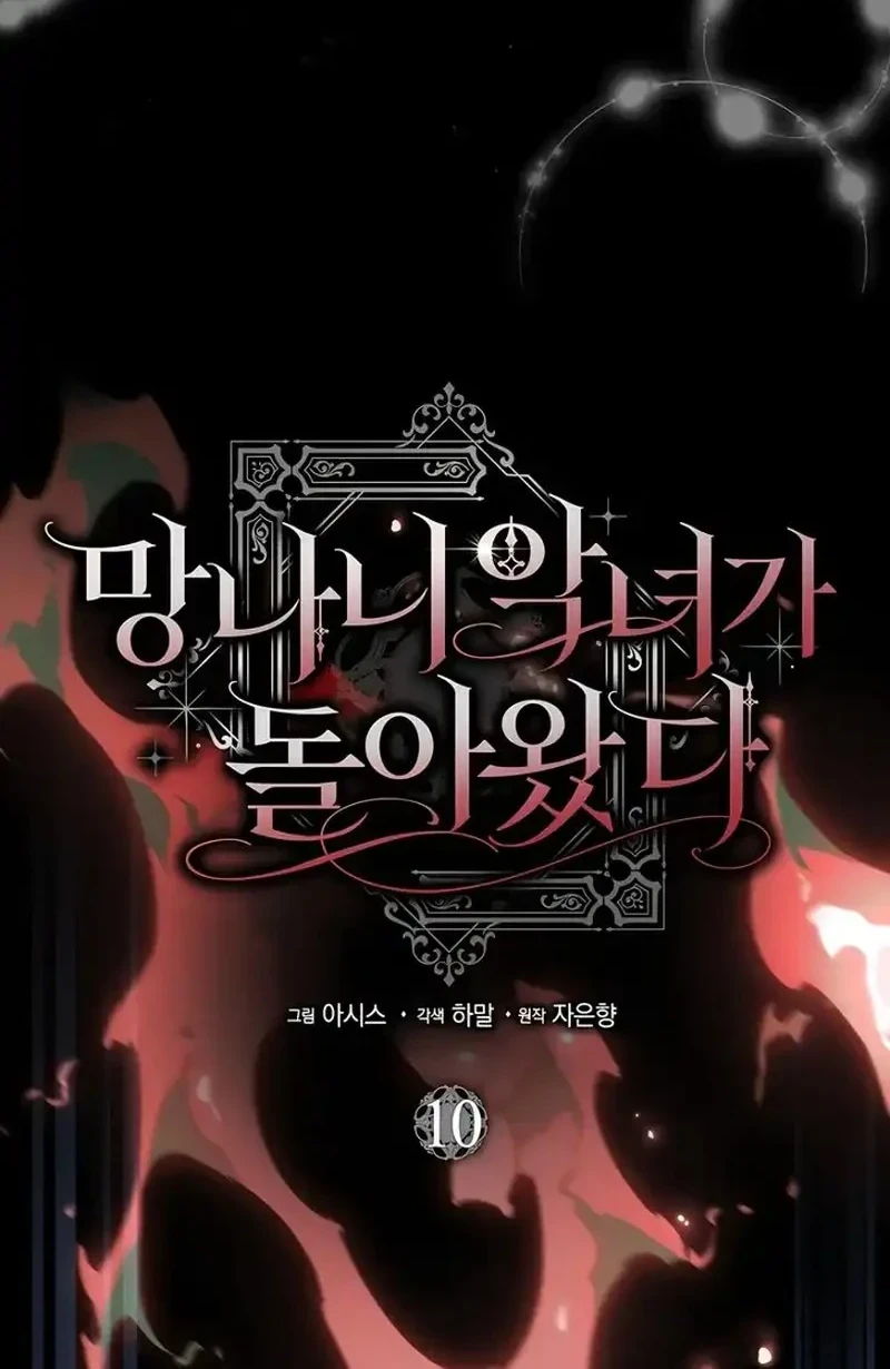 Chapter 9 - halaman 37