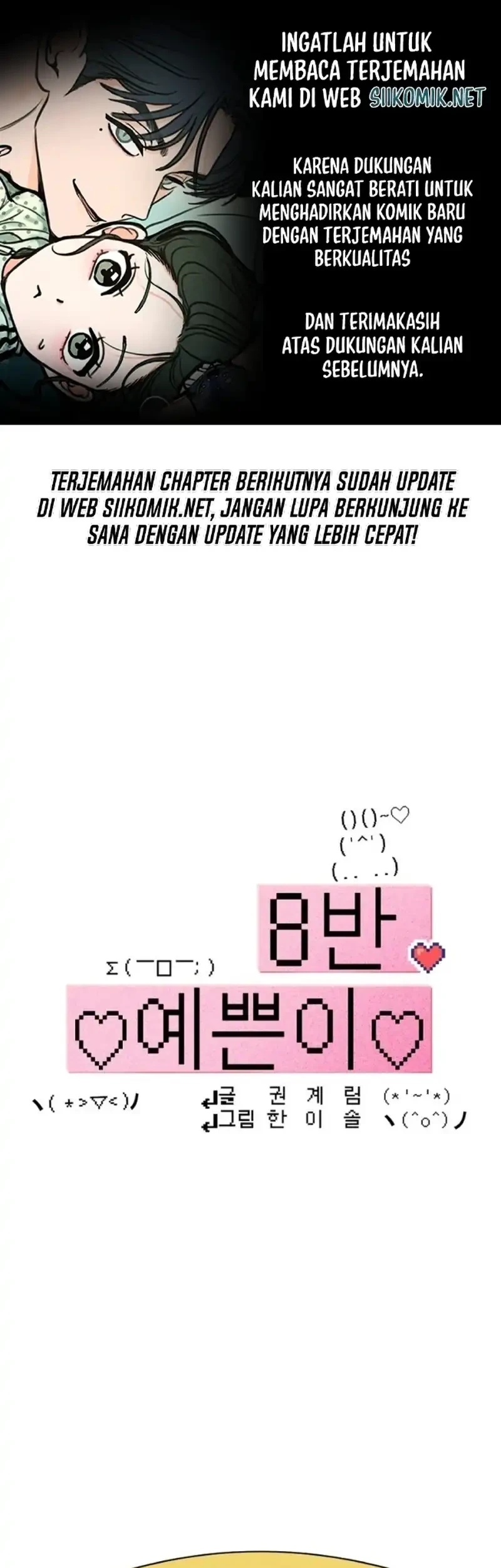 Chapter 12 - halaman 2